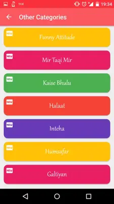 Hindi Shayari android App screenshot 4