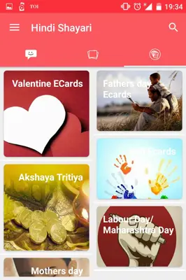 Hindi Shayari android App screenshot 5