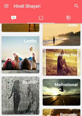 Hindi Shayari android App screenshot 6